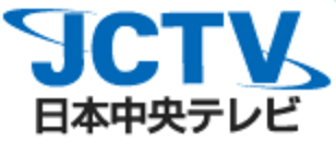 日本中央テレビ【吉野川市・小松島市のケーブルテレビ局】JCTV
